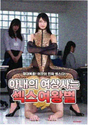 攻壳机动队剧场版角色陀古萨档案图